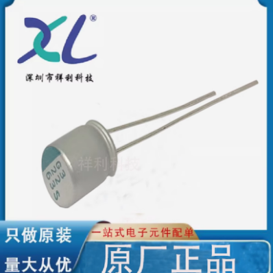 HBS220M1JBK-0608 22UF 63V【供应lelon固液电解电容】全新原装