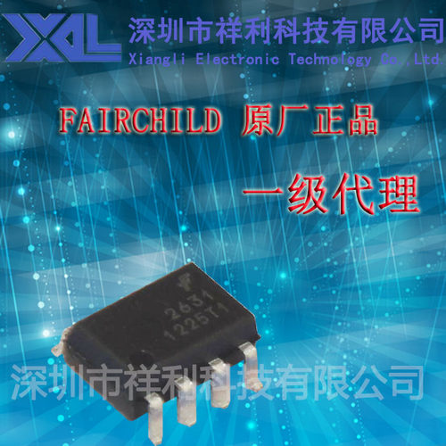 HCPL2631S  封装SOP-8【供应AVAGO全系列高速光耦】原厂渠道正品