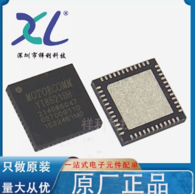 YT8521SH-CA YT8521SH YT8521S【MOTORCOMM网络芯片】全新原装