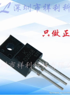 KTD2058  KTD2058-Y  D2058封装TO-220【供应KEC三极管】全新原装