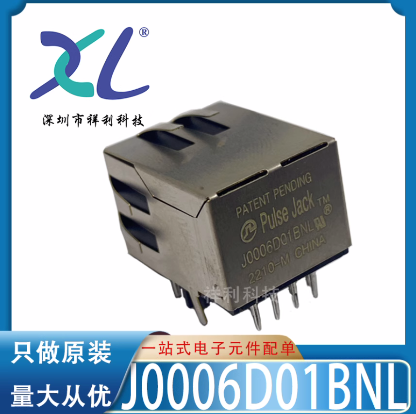 j0006d01bnl j0006d01封装rj45【供应pulse网络变压器】全新原装
