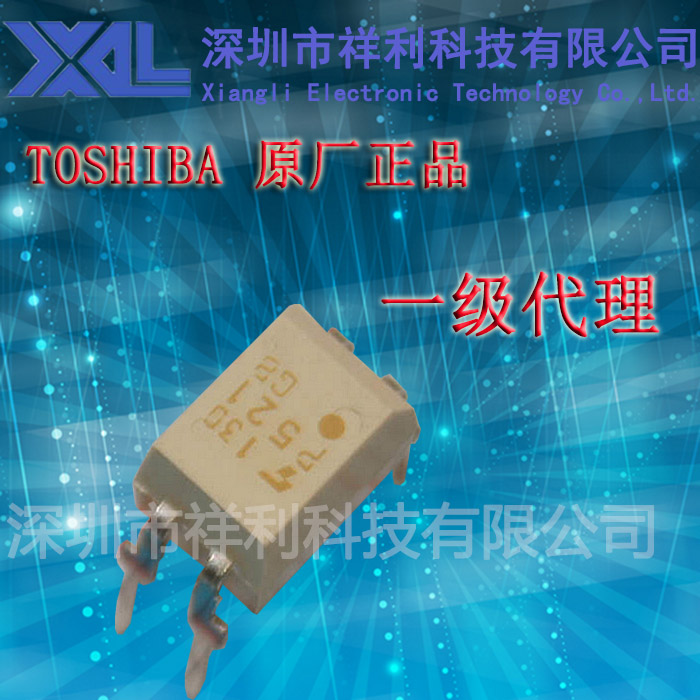 TLP521-1  P521  TLP521封装DIP-4【供应(TOSHIBA)光耦】一级货源