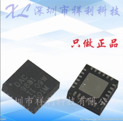 DAC9881SRGER  DAC9881SRGET  DAC9881【供应TI稳压器】全新原装
