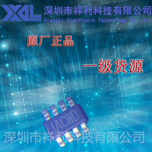 MP1472GJ   MP1472GJ-Z封装SOT23-8【供应MPS降压稳压器芯片】