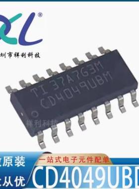 CD4094BM96 CD4094BM CD4094封装SOP-16【TI开关芯片】全新原装