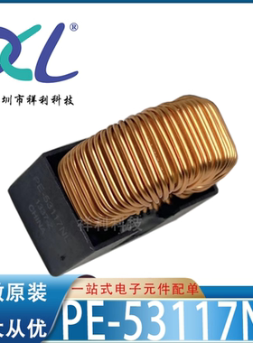 PE-53117NL PE-53117NLT封装DIP-2【供应PULSE变压器】全新原装