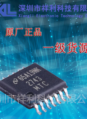 SN74LVC14APWR  74LVC14  LC14A封装TSSOP14【供应TI逻辑器芯片】