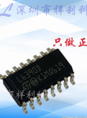 L6390DTR  L6390D封装SOP-16【供应ST电桥驱动控制芯片】全新原装