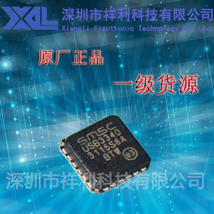 USB3340-EZK  USB3340封装QFN-32【供应SMSC网络芯片】全新原装