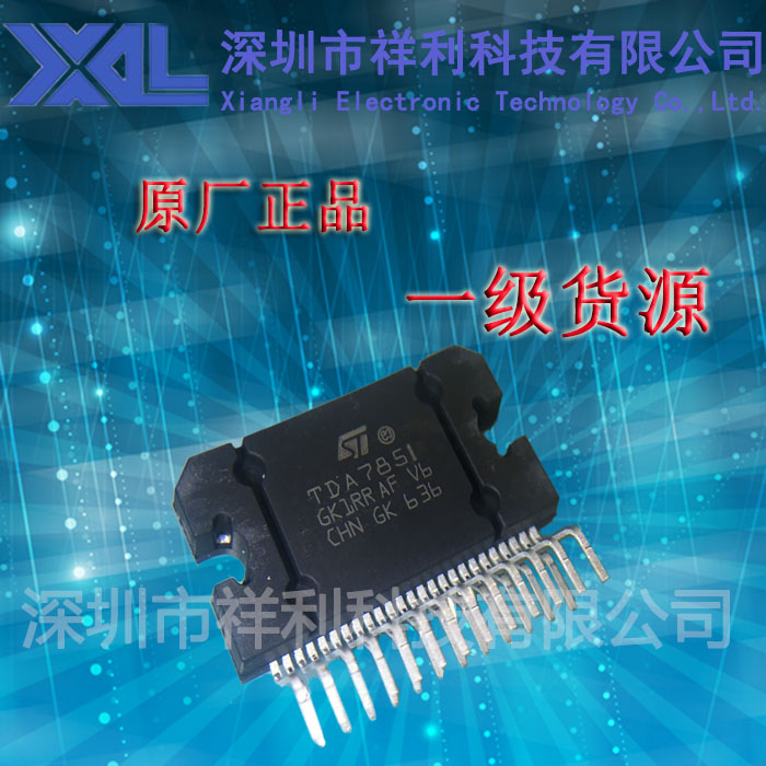 TDA7851   TDA7851L 封装ZIP-25【供应ST大功率模块】全新原装