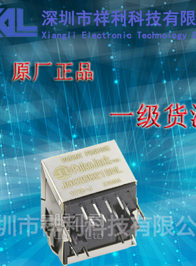 J0026D21BNL  封装RJ-45【厂家直销Pulse网络接口/内置变压器】
