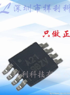 ADS8321EB/250  ADS8321E/2K5  ADS8321EB/2K5【供应TI采样芯片】