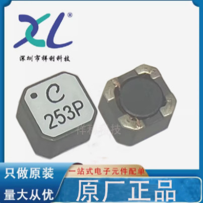 LPR6235-253PMRB LPR6235-253PMR【COILCRAFT贴片电感】全新原装