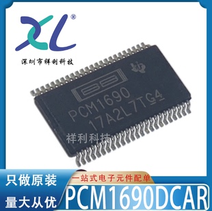 PCM1690DCAR PCM1690DCA PCM1690【供应TI数模器芯片】全新原装