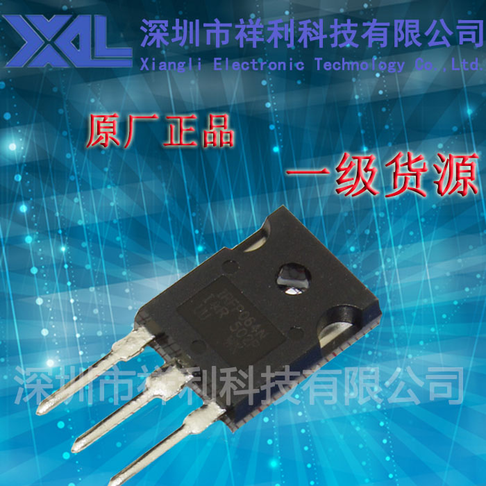 IRFP064N   IRFP064NPBF封装TO-247【供应IR场效应管】一级货源
