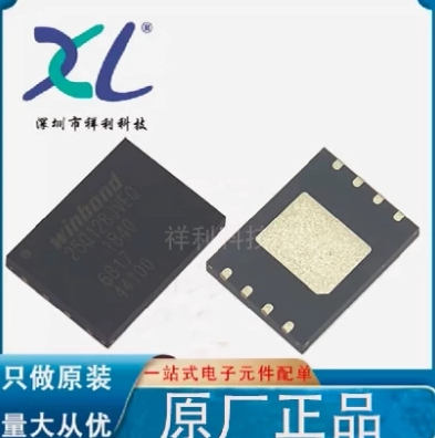 BL8568CB5ATR25 SOT-23-5 线性稳压器(LDO) 全新原装