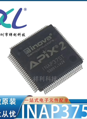 INAP375T INAP375R封装LQFP100【供应INOVA串行器芯片】全新原装