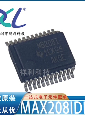 MAX208IDBR MAX208 MB208I封装SSOP24【供应TI缓冲器】全新原装