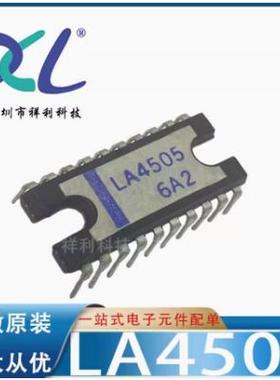 LA4102 封装DIP-16【供应电源管理驱动器控制器模块】全新原装