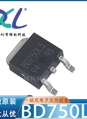 BD750L5FP-CE2 BD750L5FP BD750L5【供应ROHM稳压器】全新原装