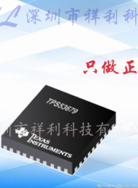 TPS53679RSBR  TPS53679封装QFN-40【供应TI控制器芯片】全新原装