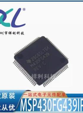MSP430F5437AIPNR M430F5437 MSP430F5437【TI单片机】全新原装