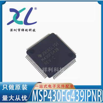 MSP430F5437A微控制器芯片