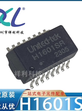 DG18101G DG18101封装DIP-18【供应JWD网络千兆变压器】全新原装