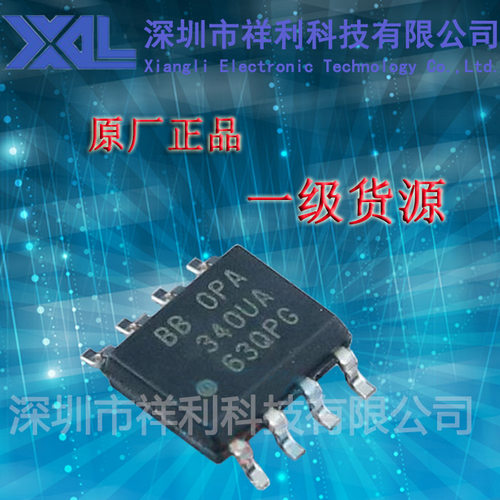 OPA2335AIDR  OPA2335封装SOP8【供应TI零漂移运放芯片】全新原装