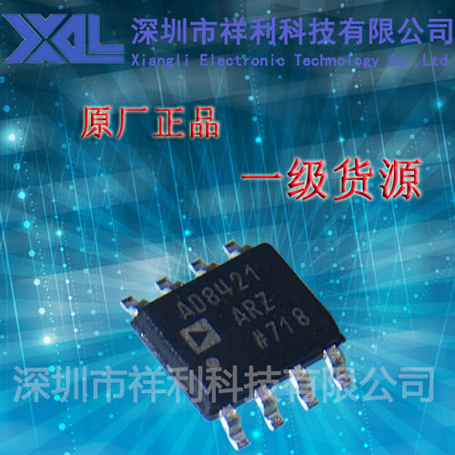 AD8421ARZ-R7  AD8421A封装SOP-8【供应AD低功耗仪表器】全新原装