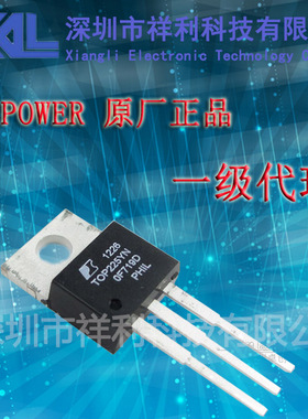 TOP225YN  TOP225 封装TO220【供应Power电源管理芯片】一级货源