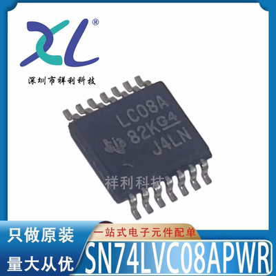 SN74LVC08APWR 74LVC08APW LVC08A【供应TI驱动芯片】全新原装