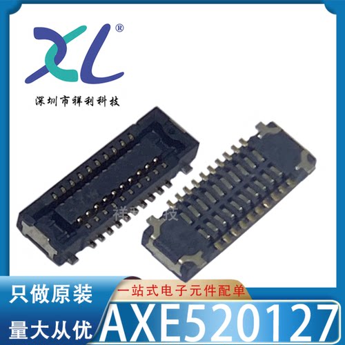 AXE520127 AXE520127D AXE520124【供应板对板连接器】全新原装