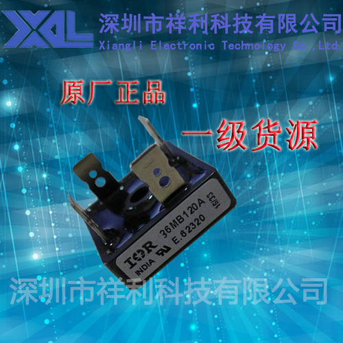 36MB120A  封装DIP-4【供应IR系列整流可控硅/功率模块】一级货源