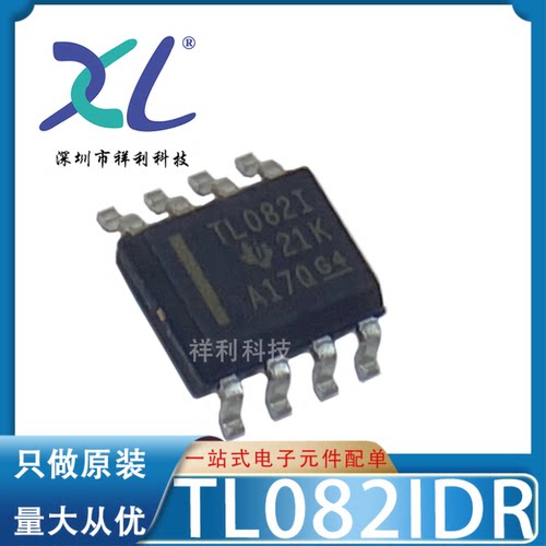 TL082IDR TL082I TL082封装SOP-8【供应TI运算器芯片】全新原装