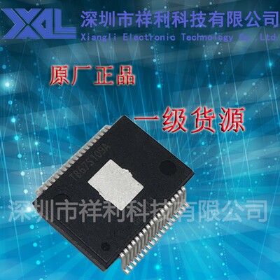TB67S109AFNAG TB67S109A【供应TOSHIBA步进电机芯片】全新原装