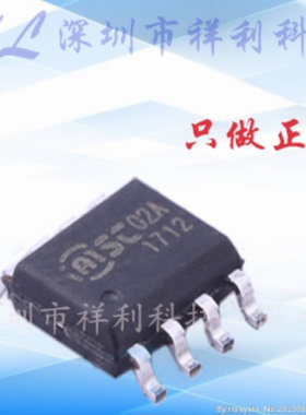 SC02A  SC02封装SOP8【供应ICMAN双通道电容式感应芯片】全新原装