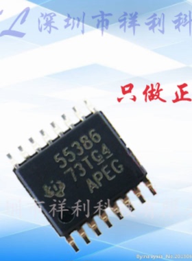 TPS55386PWPR TPS55386PWP TPS55386【供应TI开关芯片】全新原装
