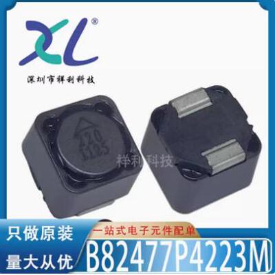 B82477P4223M B82477P4223M000【供应EPCOS屏蔽电感】全新原装