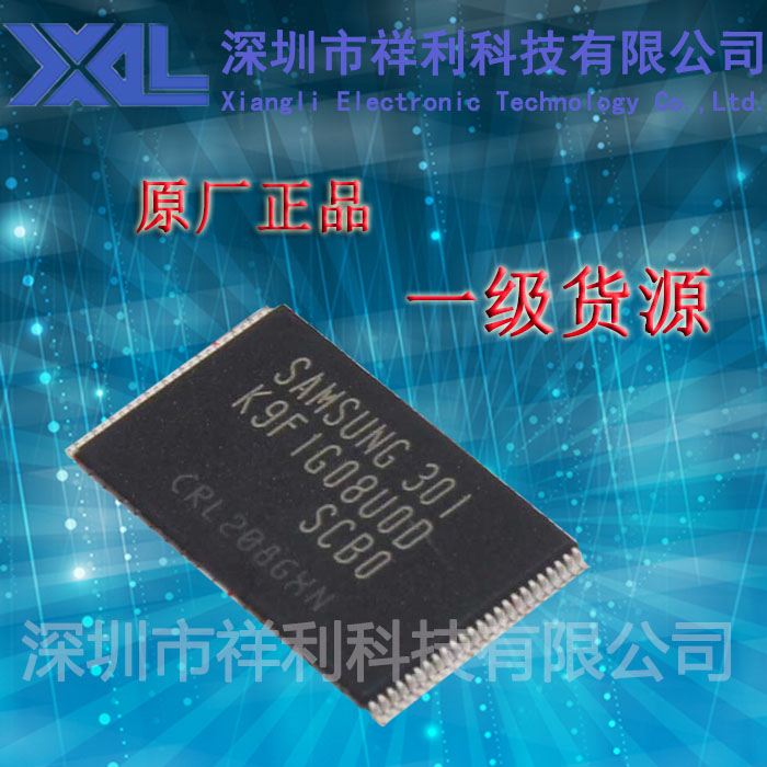 K9F1G08UOD-SCBO  K9F1G08UOD封装TSOP48【供应SAMSUNG闪存芯片】