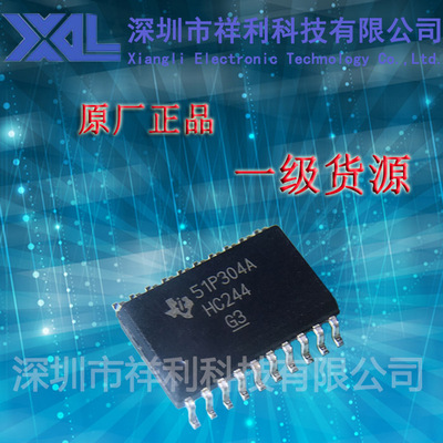 74HC244D  SN74HC244DWR封装SOP20【供应TI 逻辑器芯片】全新原装