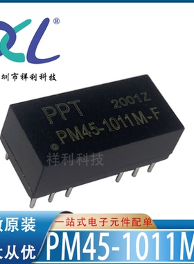 PM45-1011M-F PM45-1011M封装DIP-16【供应PPT变压器】全新原装
