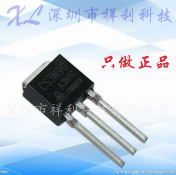 CS3N90A3H1-G  CS3N90A3H  CS3N90【供应N沟道晶体管】全新原装