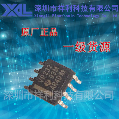 SN65HVD232DR   SN65HVD232  VP232【供应TI收发器芯片】一级货源