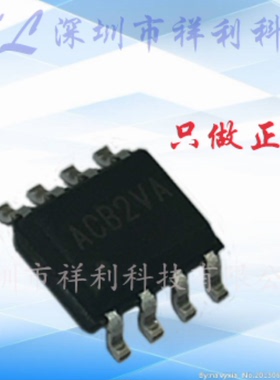 SY8083PFCC  SY8083封装SOP-8【供应SILERGY降压器芯片】全新原装