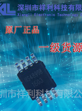 NS4890B  NS4890封装MSOP--8【供应NSIWAY放大器芯片】全新原装