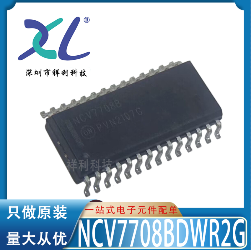 NCV7708BDWR2G NCV7708B NCV7708【供应ON控制器芯片】全新原装