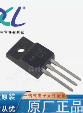 2SK3745LS 2SK3745 K3745封装TO-220【供应二三极管】全新原装