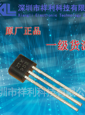 ZTX953 封装TO-92【供应ZETEX硅平面高电流晶体三极管】一级货源