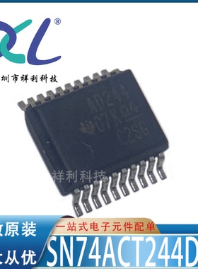SN74ACT244DBR SN74ACT244 AD244【供应TI缓冲器芯片】全新原装
